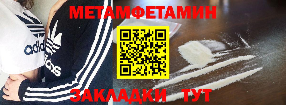 Амфетамин 97% Белорецк