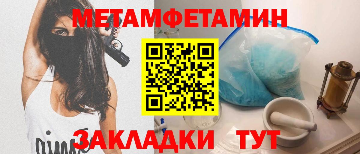 Amphetamine Розовый  Вход с VPN  АМФ  Амфетамин  Белорецк 