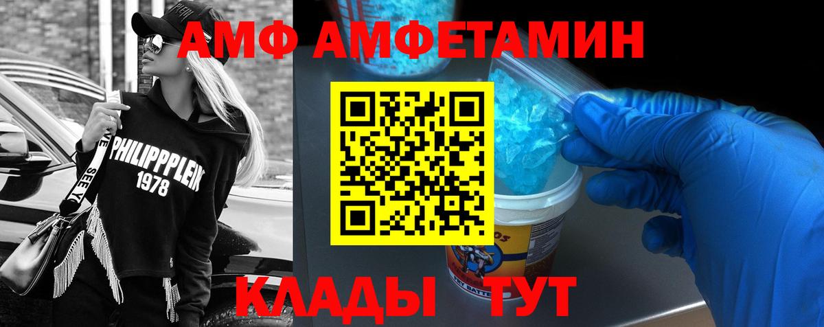 КОКАИН  Вход с VPN  Мефедрон кристаллы  Белорецк  Канабис  ГАШ  LSD-25 