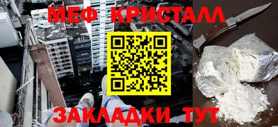 соль курить ск Аргун