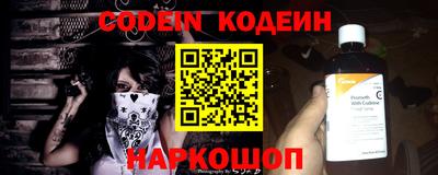 кокаин перу Волгодонск