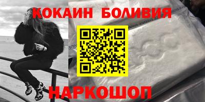 мефедрон Волжский