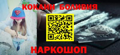 соль курить ск Аргун