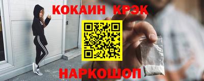 соль курить ск Аргун