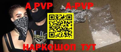 соль курить ск Аргун