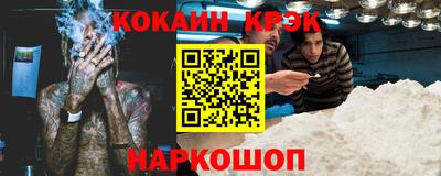 трава Апрелевка