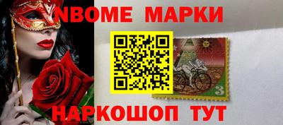 соль курить ск Аргун