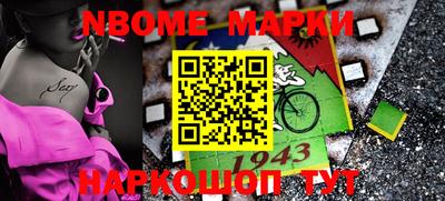 трава Апрелевка