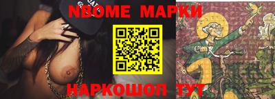 соль курить ск Аргун