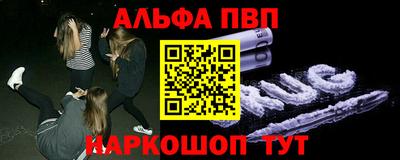 соль курить ск Аргун