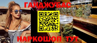 соль курить ск Аргун