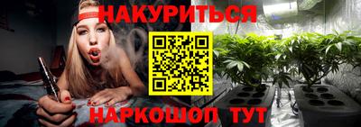 альфа пвп Апшеронск