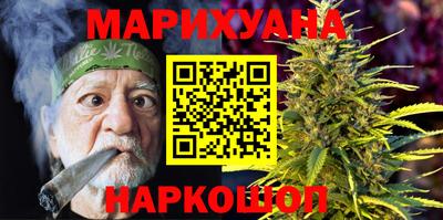 соль курить ск Аргун