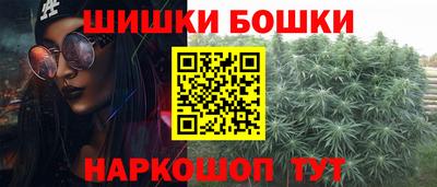 соль курить ск Аргун