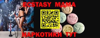 трава Апрелевка