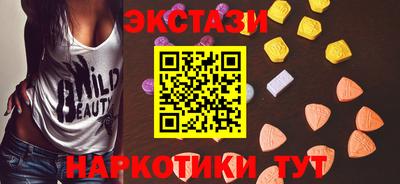 альфа пвп Апшеронск