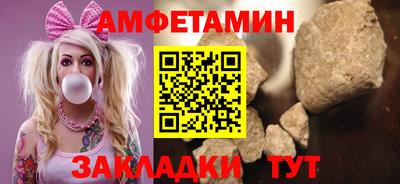 соль курить ск Аргун