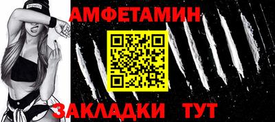 соль курить ск Аргун