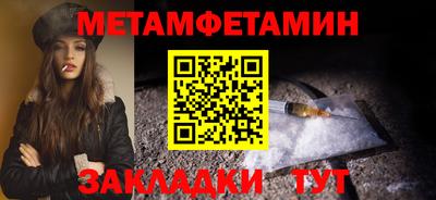 соль курить ск Аргун