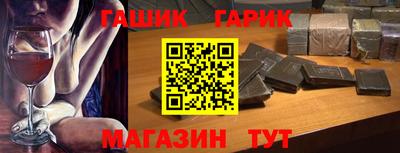 трава Апрелевка