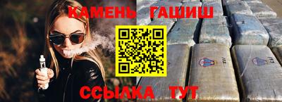 соль курить ск Аргун