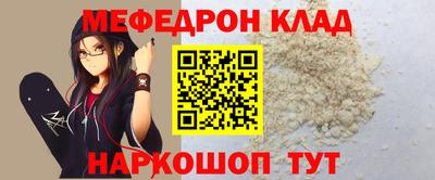 соль курить ск Аргун