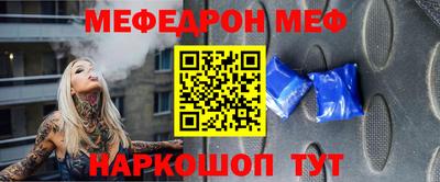 альфа пвп Апшеронск