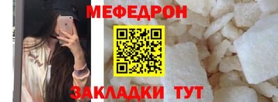 альфа пвп Апшеронск