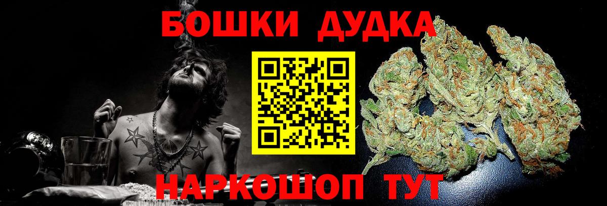 Каннабис гибрид  Вход с VPN  Шишки марихуана MAZAR  Белорецк  Марихуана White Widow 