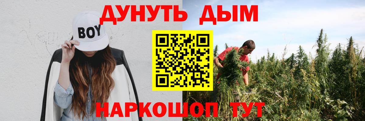 Шишки марихуана OG Kush Белорецк